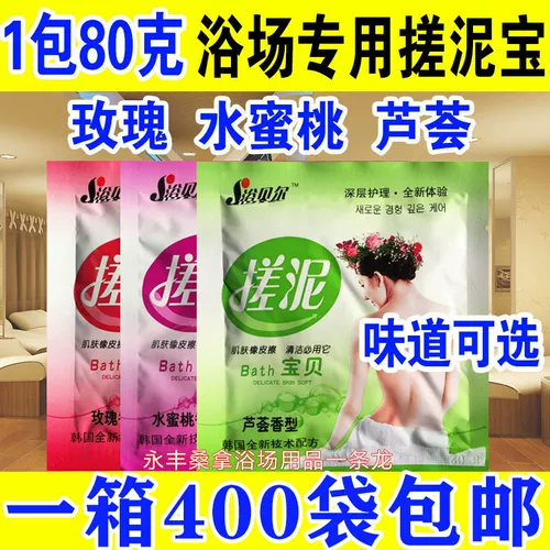 Одноразовое полотенце для баня Центр Центр Специальное полотенце ванна