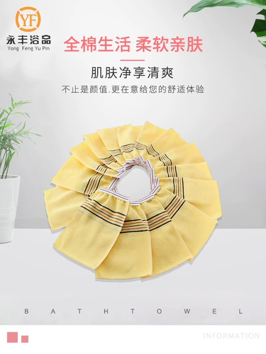 Одноразовое полотенце для баня Центр Центр Специальное полотенце ванна