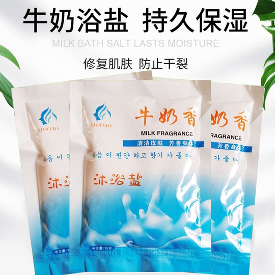 Yuran-Milch-Badesalz, 70 g, Milchduft, Badesalz, Badesalz, Badesalz, Badesalz für den ganzen Körper