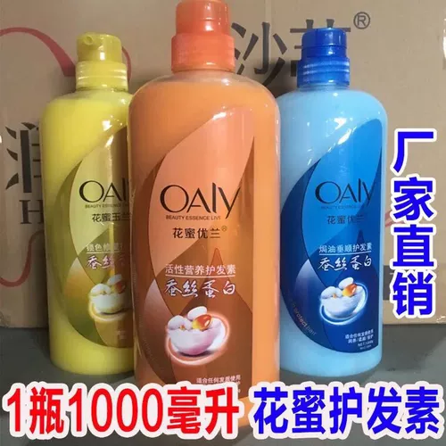 Шампунь, гель для душа, лосьон для волос, 1300 мл