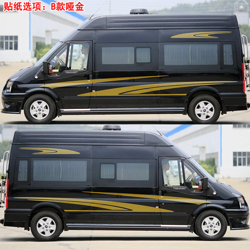 适用于新世代全顺车贴拉花福特房车装饰腰线车身彩条个性腰线贴纸 - 图0