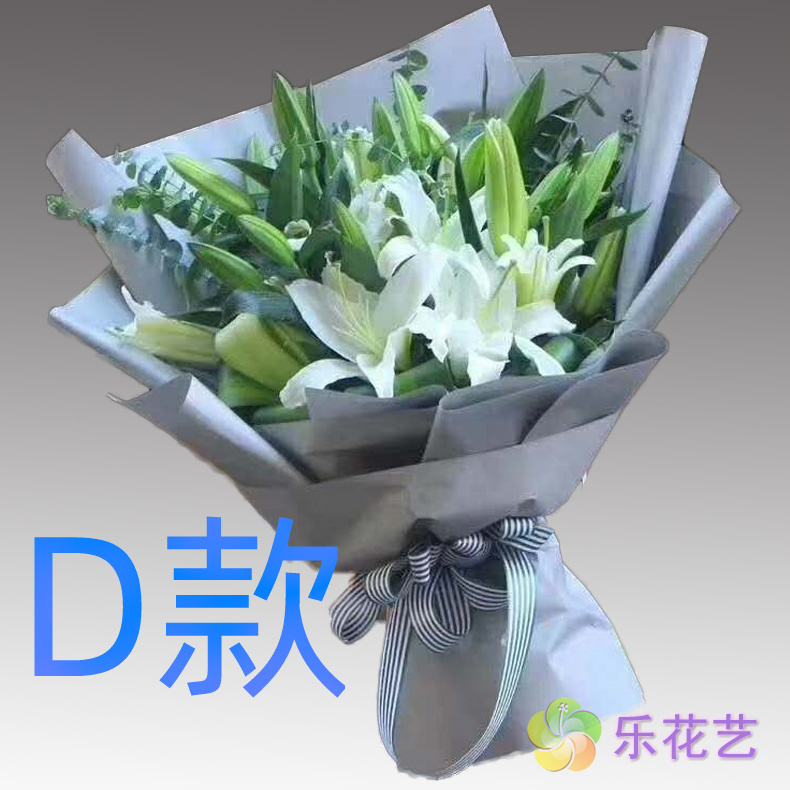 生日求婚粉百合新疆巴音郭楞花店送花库尔勒市轮台若羌县同城速递 - 图1