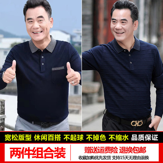 中老年人男士T恤带兜春秋装休闲上衣服爸爸长袖t恤薄款爷爷打底衫