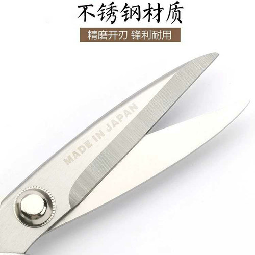 日本sk5不锈钢厨房家用剪刀鸡鸭骨杀鱼剪骨刀多功能强力大号剪刀 - 图0