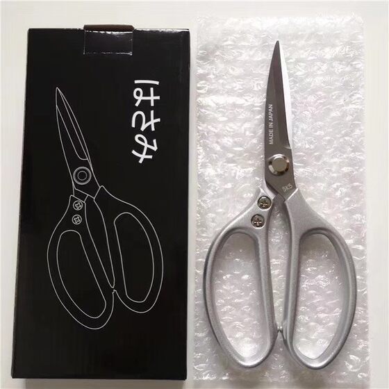 Household multifunctional chicken-killing second-generation tailor kitchen scissors