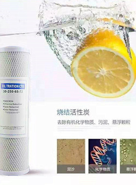 10寸活性炭颗粒udf压缩碳棒cto