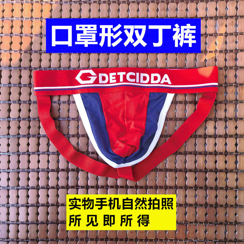 【高品质纯棉内裤男】柔软舒适透气纯棉男内裤男生内衣性感时尚款,淘宝优惠券,粉丝福利购,淘宝优惠卷