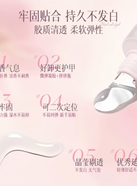 穿戴甲固态胶持久牢固不伤甲