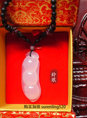 中国宝玉 玲琅玉铺 翡翠玉吊坠男女款挂件项链《白优伶》