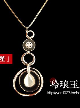 中国宝玉 玲琅玉铺《水笙》时尚美好典雅男女通用毛衣项链