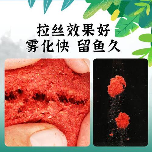 钓鱼王今晚吃鱼饵料野钓耳料腥香版一包搞定钓鱼食地狱猫鲫鱼窝料 - 图2