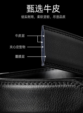 皮带男款不带头真皮腰带
