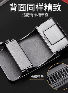 合金自动扣皮带扣休闲大气高档