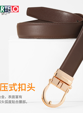 卡帝乐鳄鱼女士真皮自动扣皮带