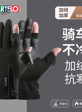 卡帝乐鳄鱼手套男士户外骑行加绒