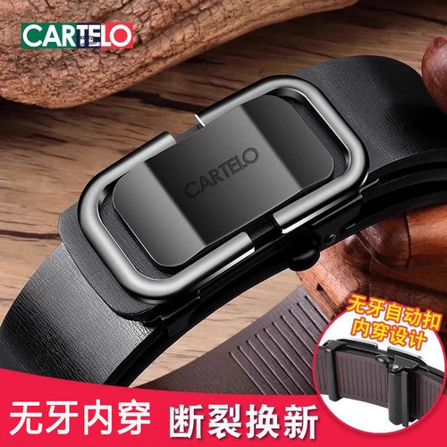 卡帝乐鳄鱼皮带男士真皮无牙纯自动扣牛皮腰带年轻人商务潮流裤带 - 图1