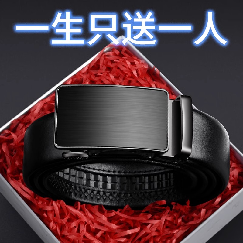 卡帝乐鳄鱼2025新款皮带男士3.0cm真皮裤带男休闲牛皮自动扣腰带 - 图2