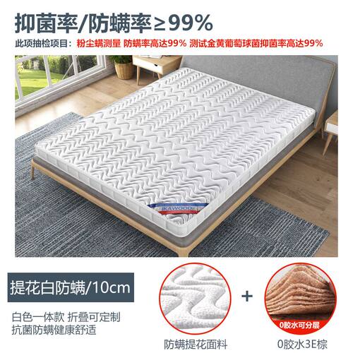 床垫棕垫椰棕棕榈硬席梦思乳胶1.8m1.5米薄1.2儿童榻榻米折叠定做 - 图2