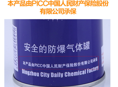 金字塔卡式炉气罐卡磁炉便携丁烷气GAS户外液化燃气瓦斯小煤气瓶 - 图3