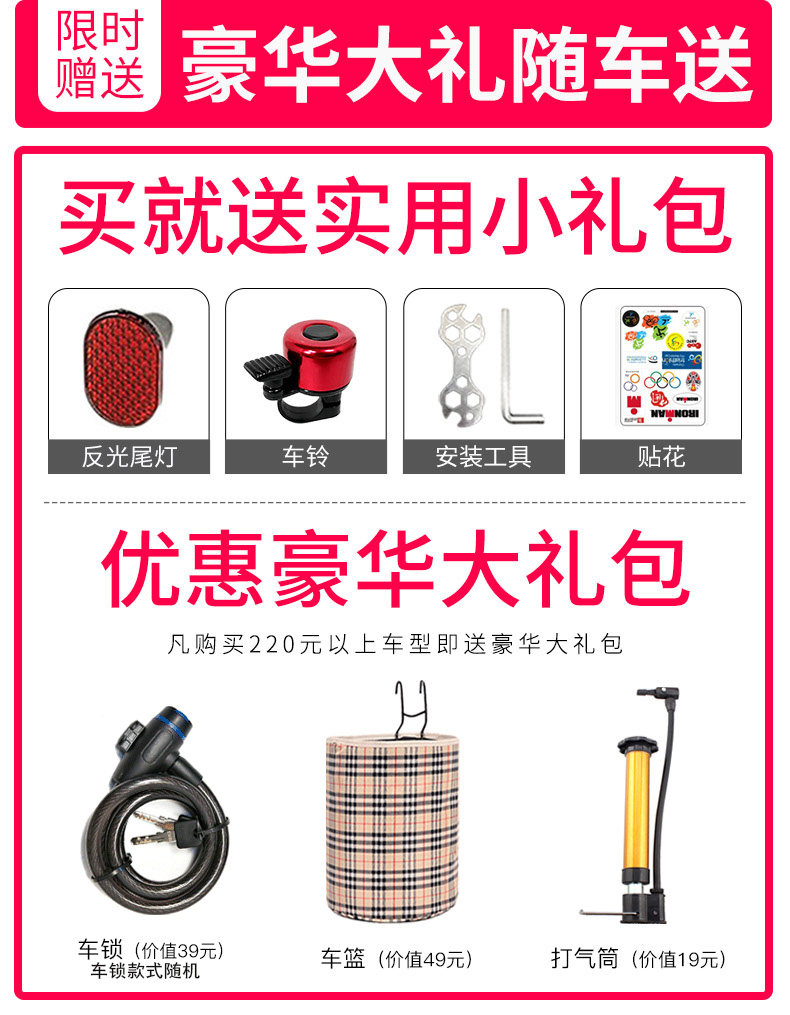 20寸16 vmax折叠自行车