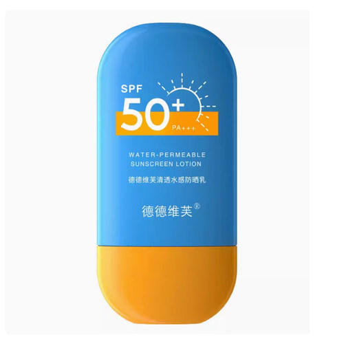 正品德德维芙高倍防晒霜SPF50+面部全身隔离乳液防紫外线防水军训 - 图3