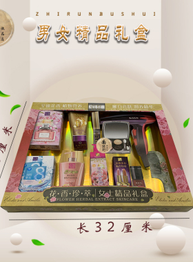 七月半中元节重阳节烧纸精品礼盒上坟祭祖祭祀用品冥府清明节纸扎