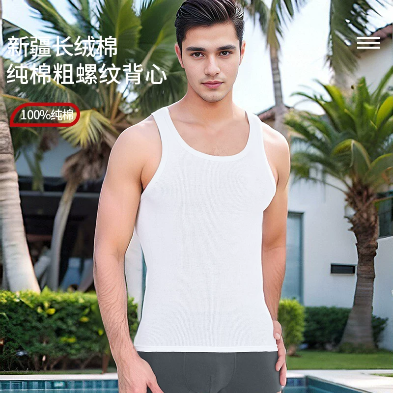 浪莎 Cotton summer thin breathable sports T-shirt for gym, tight