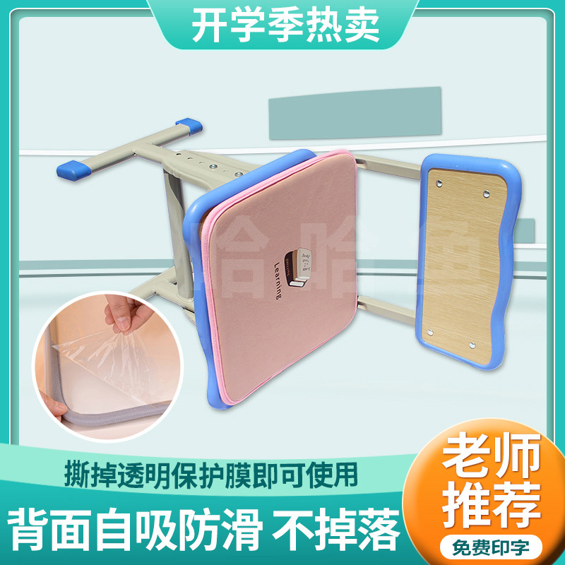 自吸式儿童教室椅子凳子座垫幼儿园坐垫自粘式学校学生垫子不打滑