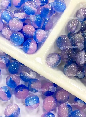 10mm溏心夜光珠紫外线光变树脂珠串珠diy手串手机链饰品材料200颗