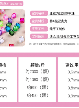 10mm方形珠diy亚克力珠中珠