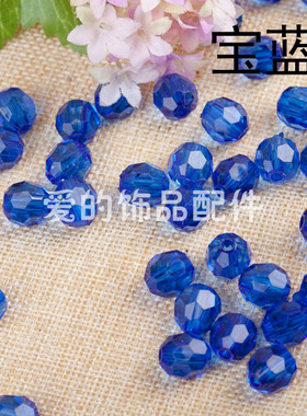 透明角珠亚克力手串珠子