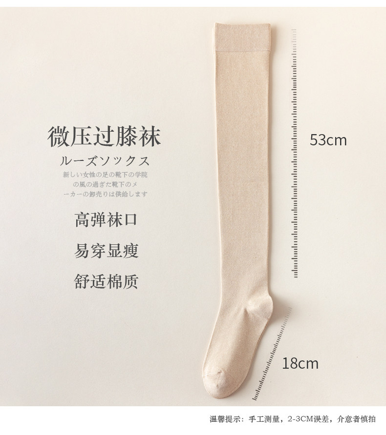 过膝袜子女日系小腿袜女长腿袜中筒高筒及膝袜女长筒袜秋冬ins潮,淘宝优惠券,粉丝福利购,淘宝优惠卷