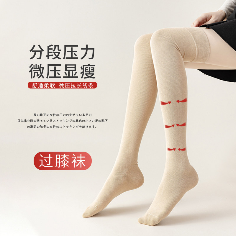 过膝袜子女日系小腿袜女长腿袜中筒高筒及膝袜女长筒袜秋冬ins潮,淘宝优惠券,粉丝福利购,淘宝优惠卷