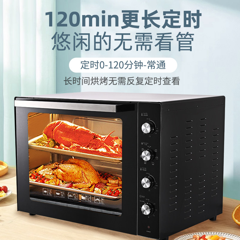 新款2025风炉电烤箱商用家用高效便捷耐用高品质专业级140L大容量,淘宝优惠券,粉丝福利购,淘宝优惠卷