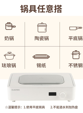 韩国DrHOWS家用火锅多功能料理锅