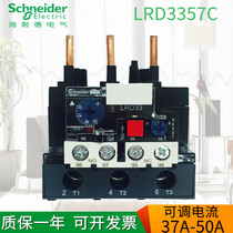 Schneider Schneider thermal overload relay LRD3357C 37A-50A motor overload protector