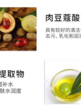清洁肌肤洗面奶诺薇兰多种肤质