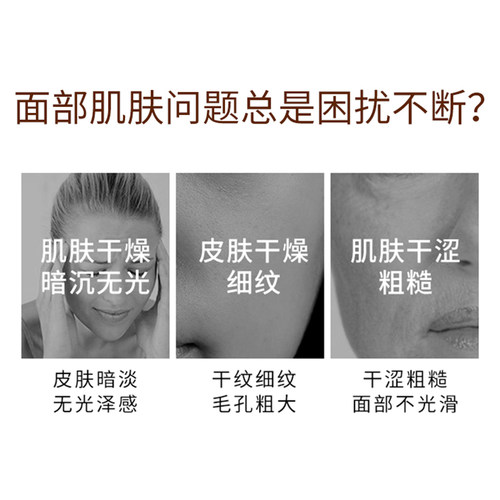 【抗皱礼盒】抗皱紧致人参精华水乳霜护肤套装补水保湿化妆品礼盒 - 图3