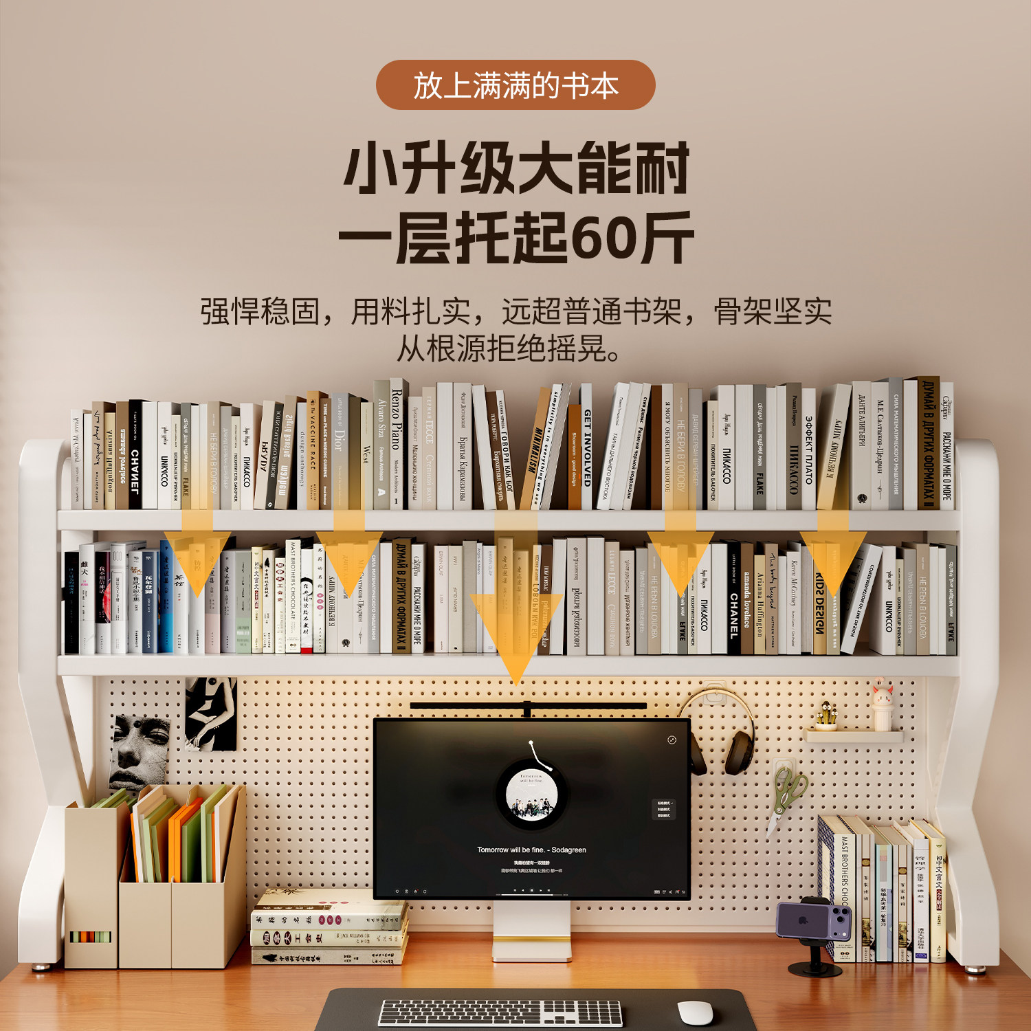 Hole board desktop storage rack household desk bookshelf vertical multi-layer iron storage rack student book organization rack