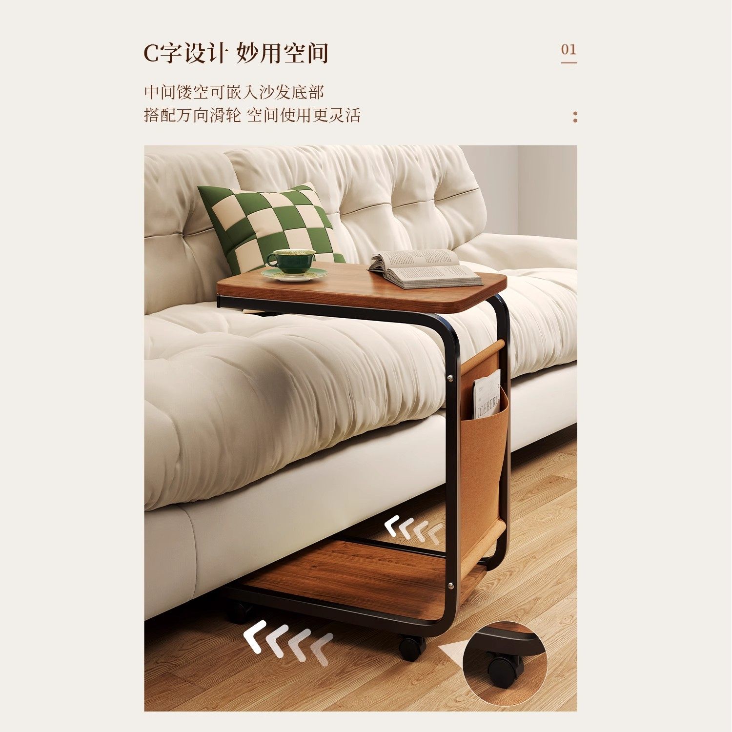 沙发滑轮边几可移动客厅小茶几迷你角几家用卧室床头柜置物架桌子,淘宝优惠券,粉丝福利购,淘宝优惠卷