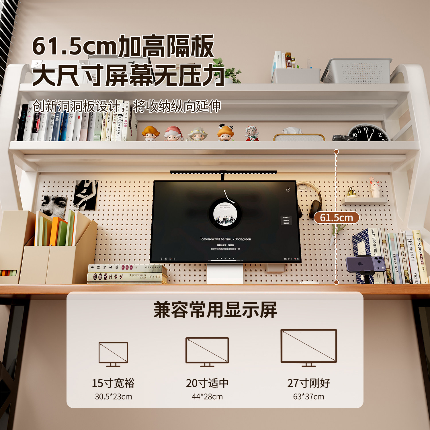 Hole board desktop storage rack household desk bookshelf vertical multi-layer iron storage rack student book organization rack
