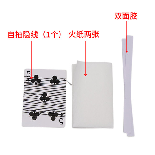 漂浮玫瑰悬浮空中空手出花飞旋玫瑰年会舞台近景魔术道具才艺演出 - 图2