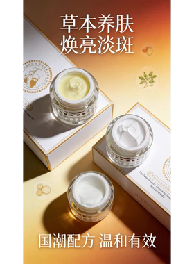 老牌子华佗祛斑霜正品官方旗舰店美白去斑淡斑去黄褐斑雀斑老年斑
