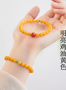 蜜蜡手串女男款玛瑙文玩鸡油黄南红松石单珠单圈手链
