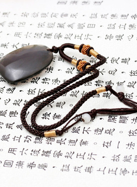 冰种黑曜石大日如来属猴生肖羊