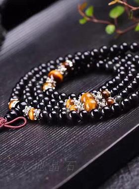 彩虹眼黑曜石多圈男女款佛珠手链