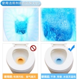 50 г промывки туалета синий пузырь длинный, грязь, грязный промывочный очиститель туалета очищающий дезодорирующий туалет