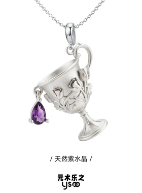 元术乐之复古酒杯纯银吊坠项链