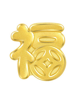 李福记儿童足金手链可爱转运珠