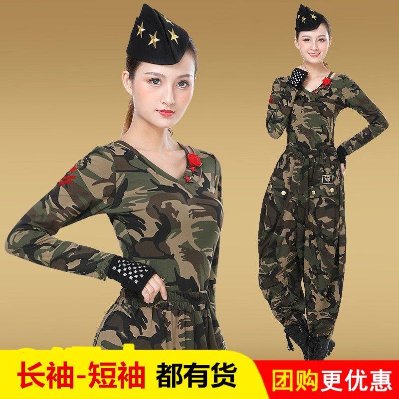 新款水兵舞迷彩服装女军迷长短袖T恤广场舞团队表演迷彩哈伦裤子,淘宝优惠券,粉丝福利购,淘宝优惠卷